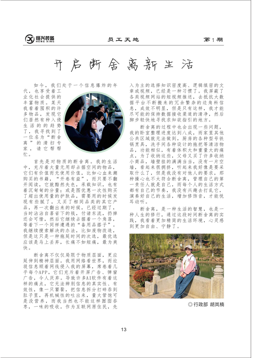 10开启.png