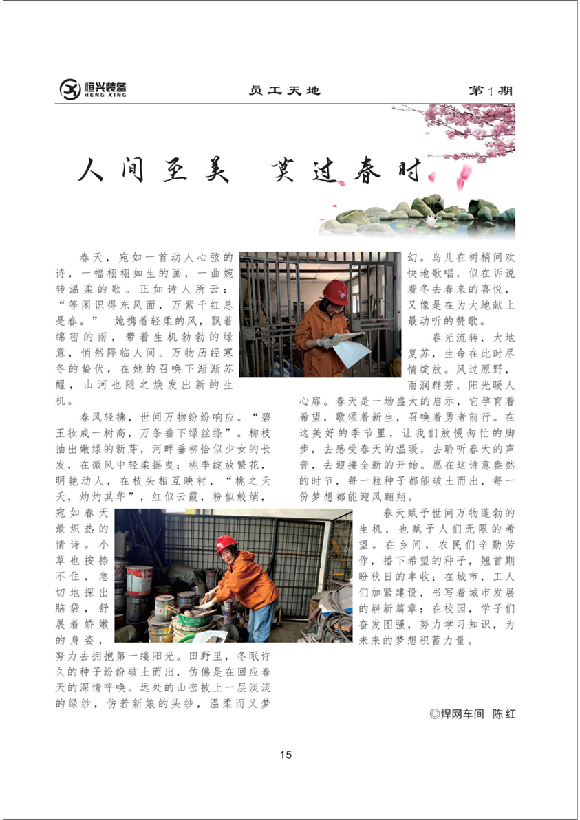 12人间至美.png